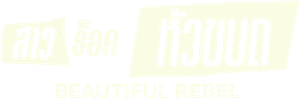 Bela e Rebelde — Logos 2