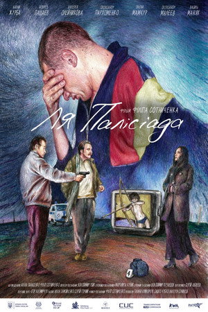 La Palisiada 13