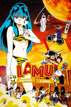 Lamu - Film 6 : Mon chéri à jamais