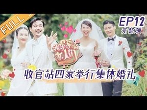 Episode 12