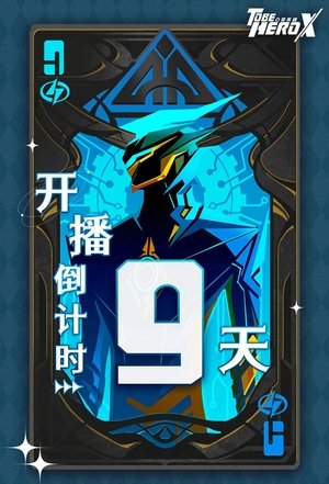 <Images posters