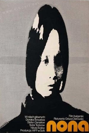 Poster Nona (1973)