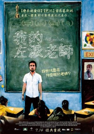 Image 半个尼尔森