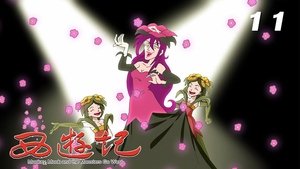 Episode 11