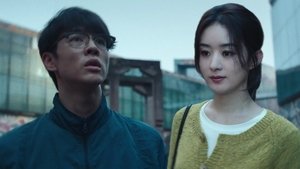 What a Wonderful World Season 1 Episode 3