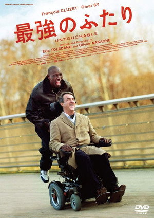 poster The Intouchables