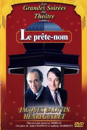 Poster Le prête-nom 1991