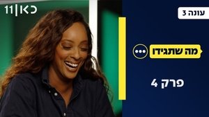 Episode 4