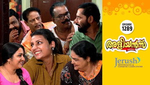 Live Life Like a Kite