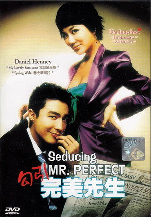 Seducing Mr. Perfect 8