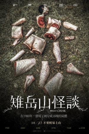 Mount Chiak 14