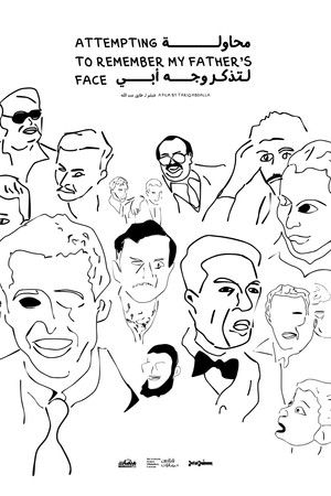 Attempting to Remember My Father's Face (2026)