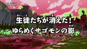 Digimon Fusion The Young Hunters Who Leapt Through Time: The Students Disappear! The Wavering Shadow of Sagomon