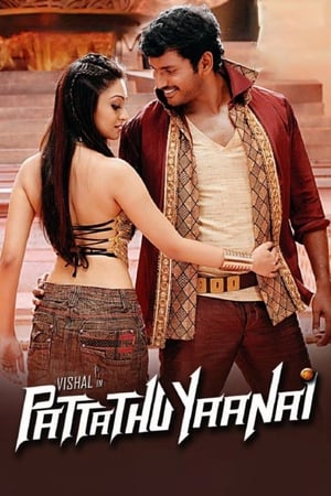 Poster Pattathu Yaanai 2013