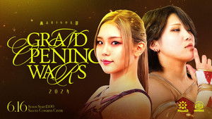 Dream Star Fighting MARIGOLD Season 1 : Episode 8 