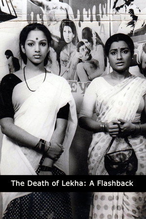Lekhayude Maranam Oru Flashback