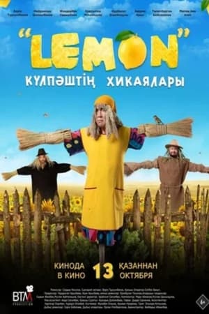 Lemon. The Adventures of Kulpash