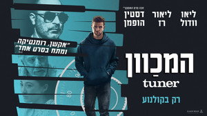 Images posters