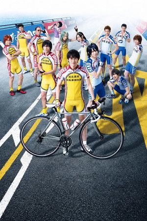 Yowamushi Pedal