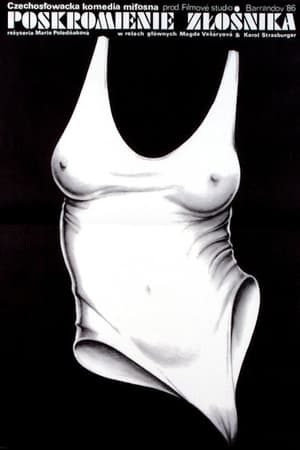 Poster Poskromienie złośnika 1986
