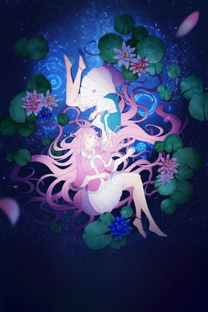 Demon Spirit Seed Manual