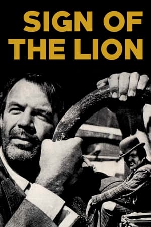 Poster Sign of the Lion (1962)