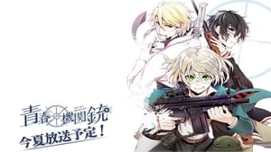 poster Aoharu x Machinegun