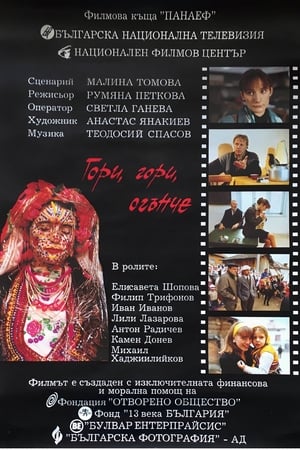 Poster Burn, Burn, Little Fire (1994)