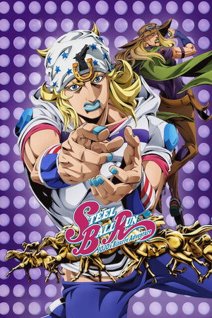 STEEL BALL RUN JoJo's Bizarre Adventure