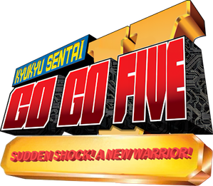 Kyuukyuu Sentai GoGoFive: Sudden Shock! A New Warrior!