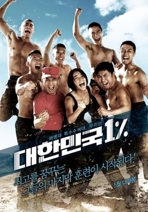 Poster Miss Staff Sergeant (2010)