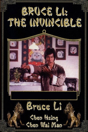 Bruce Lee The Invincible