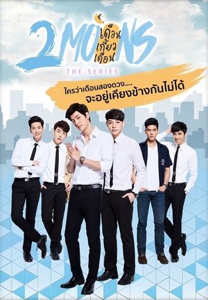 2 Moons The Series streaming