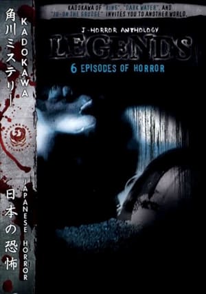 J-Horror Anthology: Legends film complet