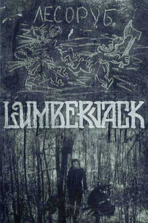 Poster Lumberjack 1985