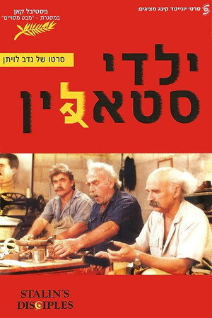 Stalin's Disciples 2