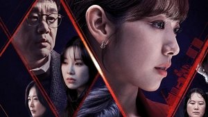The Judge from Hell (2024)