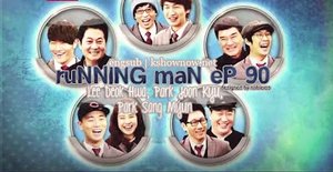 Running Man Season 1 Episode 90