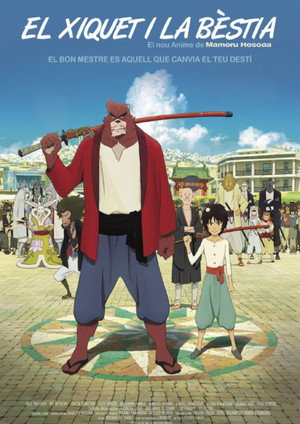 The Boy and the Beast 83