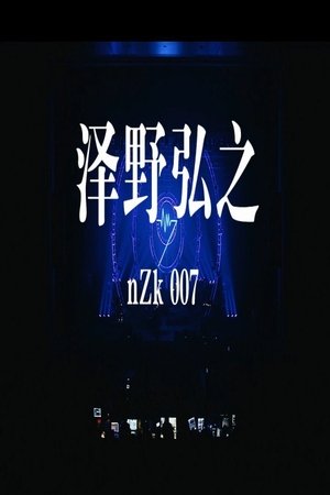 Poster 澤野弘之 LIVE [nZk]007 2022