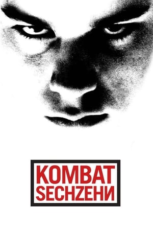 Poster Combat 16 (2005)