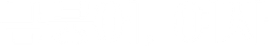 蜜のあわれ — Logos 1