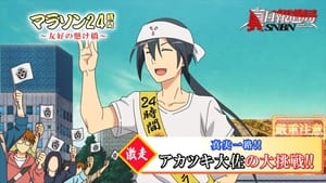 Rumble Garanndoll: 1×9