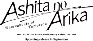 Whereabouts of Tomorrow: Ashita no Arika