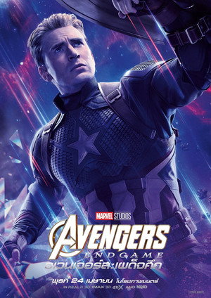 poster Avengers: Endgame