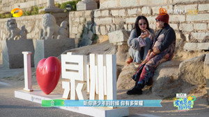 Forever Young: S1E2