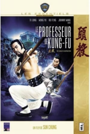 Poster Le Professeur de kung-fu 1979