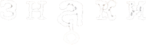 Signs — Logos 9