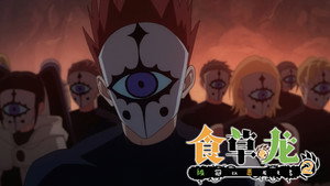 Yowai 5000-nen no Soushoku Dragon S2 Cap 2