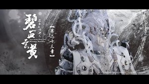Episode 23